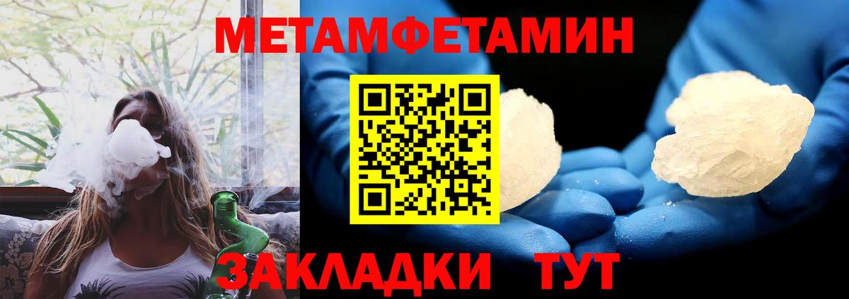 Кинель  Амфетамин VHQ  Amphetamine  Вход с VPN 