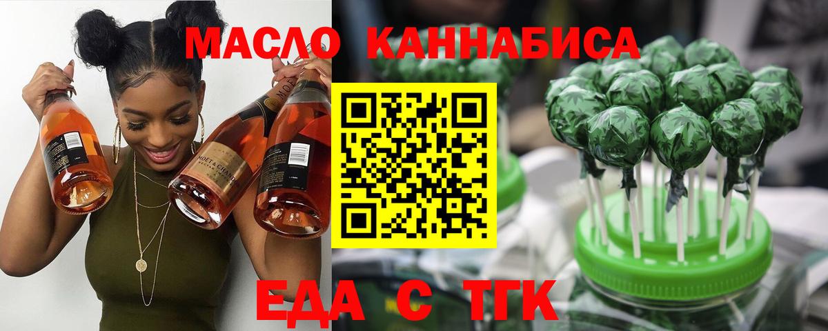 ГАШИШ  Кинель  Метамфетамин  Где купить наркотики?  КОКАИН  Меф МЯУ МЯУ   Вход с VPN  Конопля 