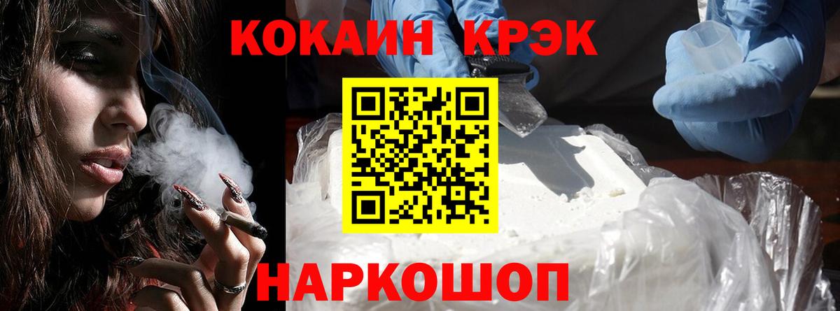COCAIN 99% Кинель