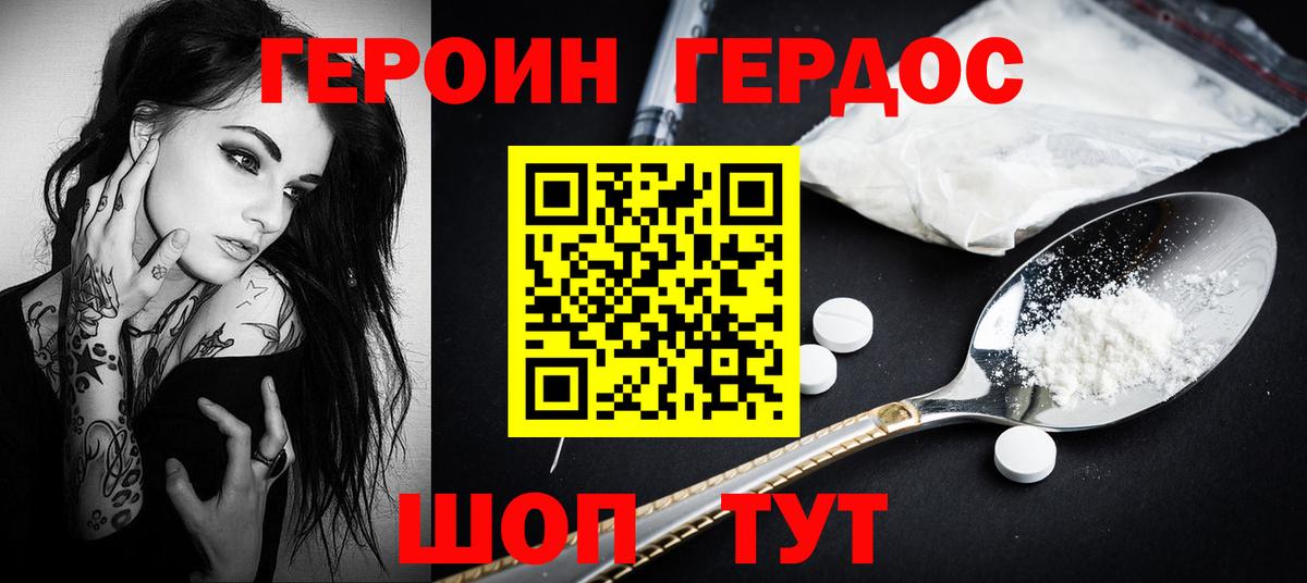 Кинель  ГЕРОИН  Вход с VPN  ГЕРОИН гречка 