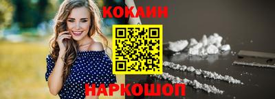 COCAINE Берёзовский