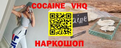COCAINE Берёзовский