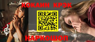 spice Беслан