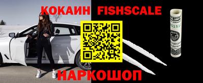 COCAINE Берёзовский