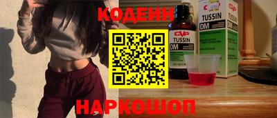 не бодяженный Бийск