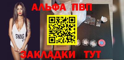 не бодяженный Бийск