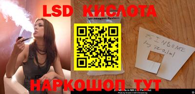 spice Беслан