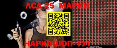 spice Беслан