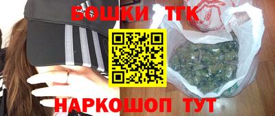 spice Беслан