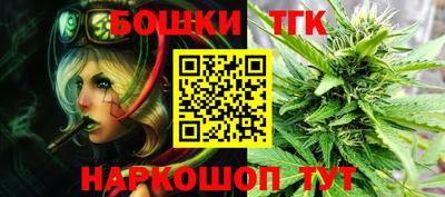 spice Беслан