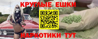 spice Беслан