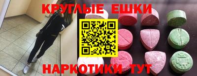 spice Беслан