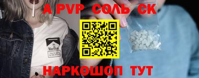 не бодяженный Бийск
