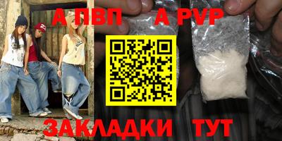 альфа пвп VHQ Кумертау