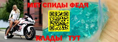 spice Беслан