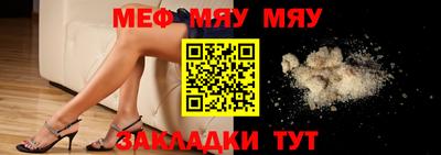 скорость mdpv Кунгур