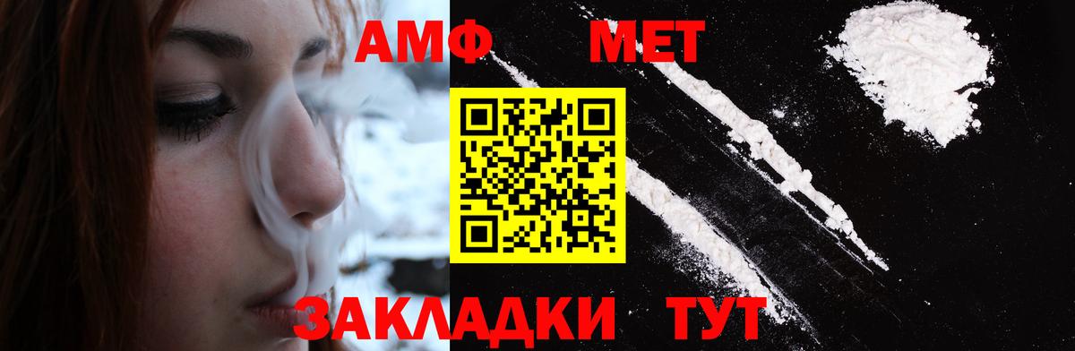 Первитин Methamphetamine  Первитин Methamphetamine  Кинель  Вход с VPN 