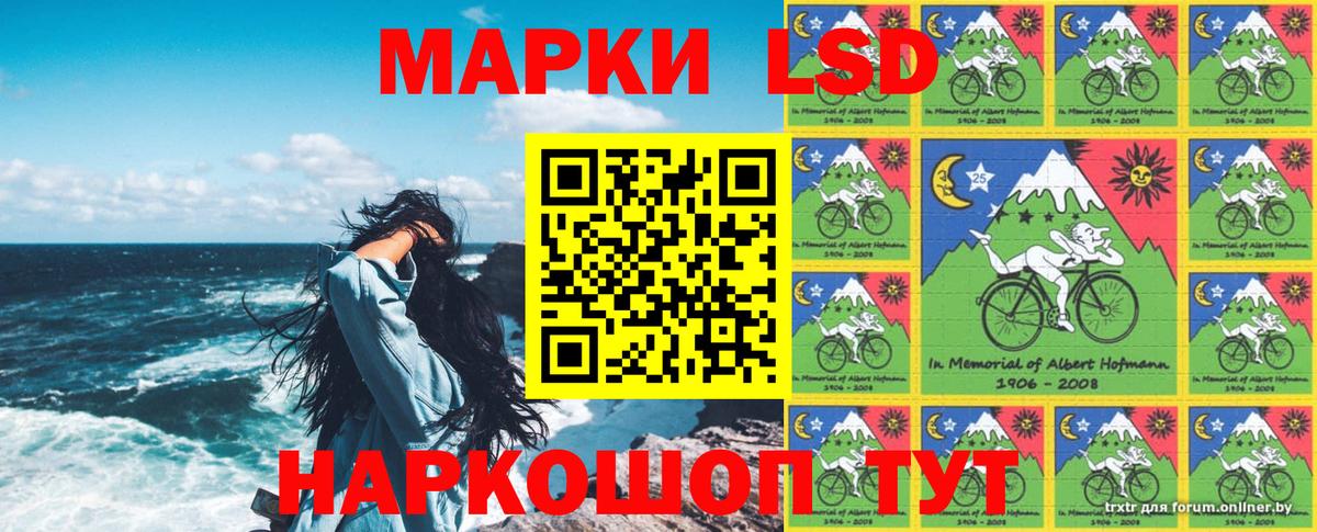 Кинель  Марки NBOMe 1500мкг  Вход с VPN 