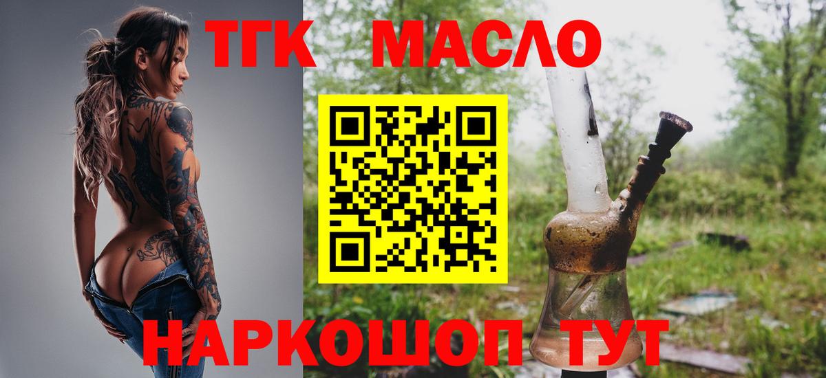 Героин Кинель