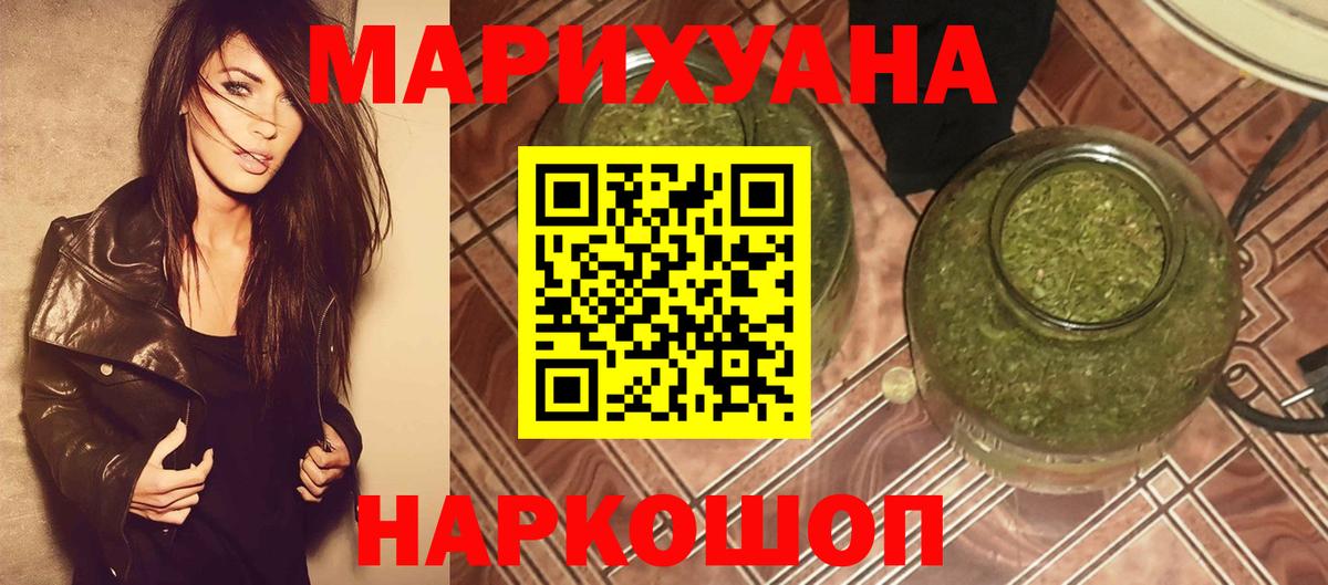 Канабис Bruce Banner  Бошки Шишки Amnesia  Вход с VPN  Марихуана марихуана  Кинель 
